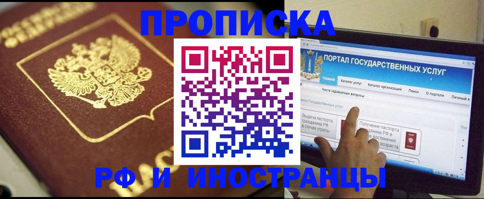 регистрация для школы в Воронеже